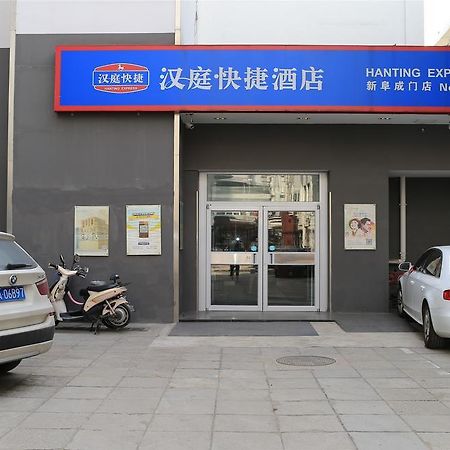 Hanting Hotel Beijing New Fuchengmen Εξωτερικό φωτογραφία