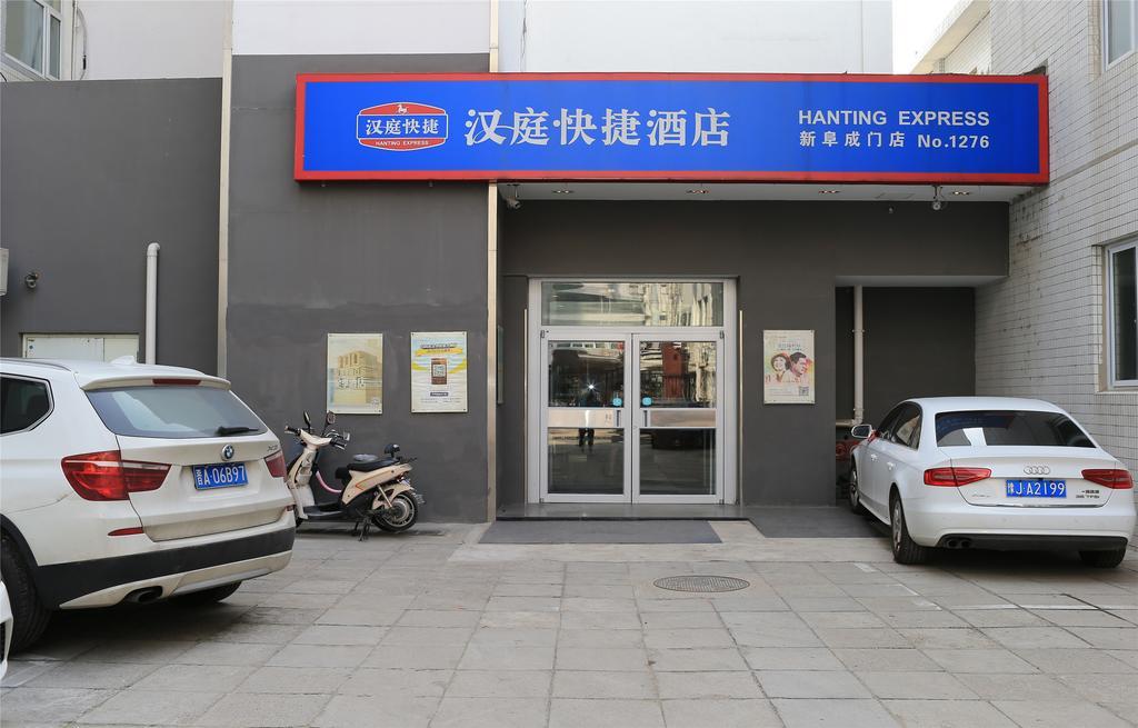 Hanting Hotel Beijing New Fuchengmen Εξωτερικό φωτογραφία