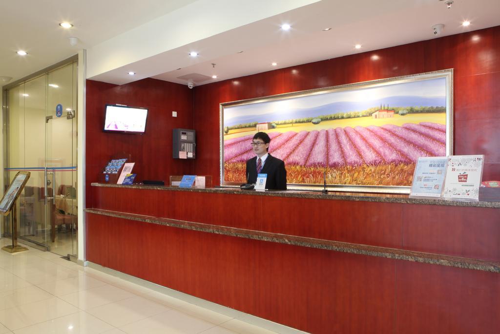 Hanting Hotel Beijing New Fuchengmen Εξωτερικό φωτογραφία
